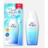 SKIN AQUA 110G