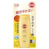 SUNCUT SUNSCREEN